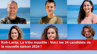 KohLanta La tribu maudite  Voici les 24 candidats de la nouvelle saison 2024 [upl. by Revert]