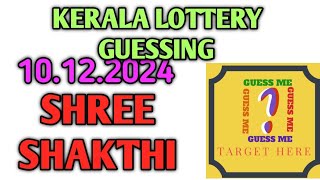 KERALA LOTTERY SHREE SHAKTHI TODAY 10122024 keralalottery lottery keralallotteryresult [upl. by Barbie]