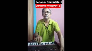 Hemanta Mukhopadhay Hit Song।। Hemanta Mukhopadhyay MP3 Song ।। Bangla Gaan।।Bengali Songs।। [upl. by Sucram788]