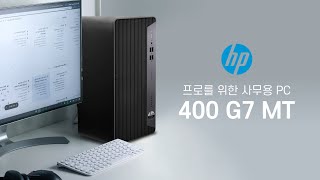 HP 사무용컴퓨터 400 G7 MT 프로를 위한 PC 리뷰 [upl. by Ciapha]