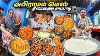 திண்ணை பந்தி சாப்பாடு தரும் Abiramam Mess  Unlimited Meals  Tamil Food Review  Pakoda Boyz [upl. by Marilla]