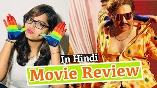 Rangeela Raja Movie Review [upl. by Mackoff]