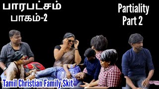 பாரபட்சம்பாகம் 2  Partiality  Tamil Skit  RPTM Mumbai shortfilm skit drama christianskit [upl. by Gessner453]