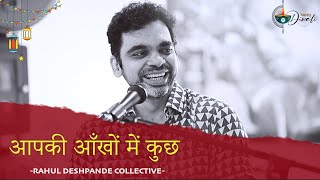 Aap Ki Ankhon Me  The Rahul Deshpande Collective [upl. by Yenaled]