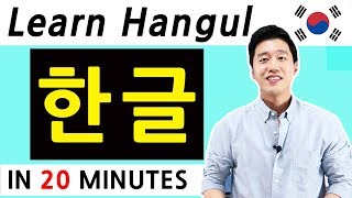 Learn Hangul in 20 Minutes 한글 Korean Alphabet How to read and write Korean [upl. by Krutz]