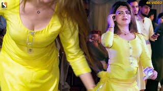 Bebo Bebo Pashto Song Hani Sheikh Latest Dance Performance 2023 [upl. by Annekahs]