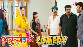 Mallu Singh Malayalam Movie  Comedy Scene  06  Kunchacko Boban  Unni Mukundan  Biju Menon [upl. by Cerelly]