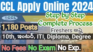 CCL Apprentice Apply Online 2024 TeluguCentral Coalfields Limited Apprenticeship 2024 Application [upl. by Ainniz]