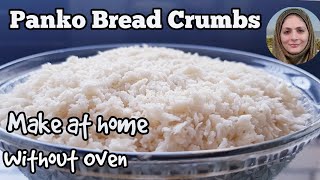 Panko bread crumbs l How to make Panko Bread Crumbs l Cooking with Benazir [upl. by Breed]