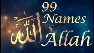 Asma  ul  husna  99 Names of Allah Almighty  Allahs Names  Nasheed [upl. by Aneehsat]