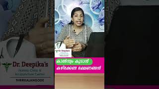 കാൽസ്യ കുറവുള്ളവർ കഴിക്കേണ്ട ഭക്ഷണങ്ങൾ calciumdeficiency calciumsupplements calcium healthtips [upl. by Eimmac]