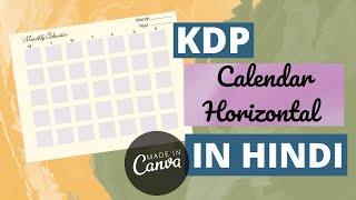 HINDI How to Make Calendar for KDP Horizontal Dimension Step by Step [upl. by Airad]