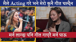 के गर्दे छिन् Melina Rai अचेल  Latest Interview with Melina Rai [upl. by Bibbye]