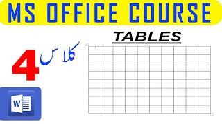 MS Word 2019 full course in Urdu Hindi Class 4 Tables  MS word step by step course for every one [upl. by Teillo413]