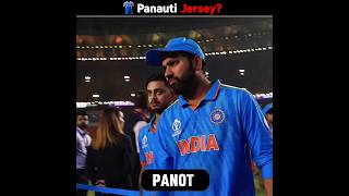 Itne Match Jitane Wali Jersey Panauti Kaise Ho Sakti Hai ❤️ [upl. by Enilav126]