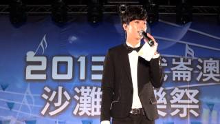 Bii畢書盡2013大武崙澳沙灘音樂季 [upl. by Fairlie936]