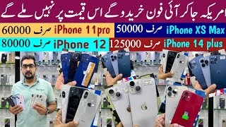 iPhone Deal Offer  iPhone X  Xs Max 11pro 11pro Max12 12 pro13 13pro max 14 plus14pro max [upl. by Christina]