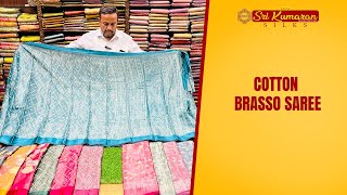 Cotton Brasso Sarees  19092024  Sri Kumaran Silks Salem [upl. by Halona]