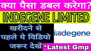 INDEGENE IPO LATEST GMP ✅ INDEGENE IPO APPLY OR NOT 💥 LISTING GAIN • APPLY DATES ✅ SMKM CHANNEL [upl. by Akers277]