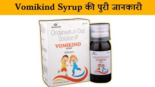 vomikind syrup uses  price  composition  dose  side effects  precautions  in hindi [upl. by Airdnala]