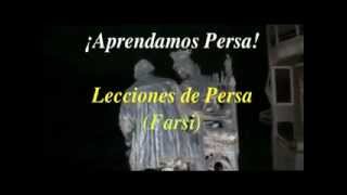 Aprenda persa Lección 1 [upl. by Aikrahs]