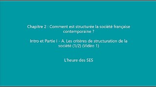 Chapitre 2  Intro  Partie I  A Les critères de structuration de la société 12 Vidéo 1 [upl. by Crabb343]