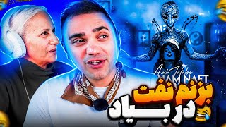 Amir Tataloo  Bezanam Naft Darbiad quotREACTIONquot  ری اکشن بزنم نفت دربیاد  امیر تتلو [upl. by Eenaffit151]