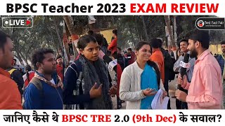 BPSC Teacher exam review today  BPSC TRE 20 Exam Review  Bihar BPSC Teacher 9 Dec Exam Analysis [upl. by Buckley885]