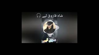 Pashto Sad Tappy New  Shah Farooq Best Song  Enjoy Everyone [upl. by Peckham]