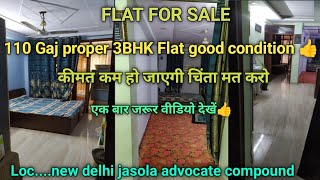 FLAT FOR SALE  110 GAJ 3BHK FLAR  IN JASOLA ADVOCATE COMPOUND [upl. by Balas546]