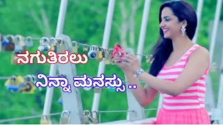 Ninnalle Nanu joteyagi 💗 Best evergreen love song New Kannada WhatsApp status [upl. by Secrest]