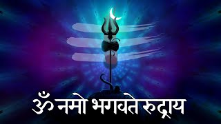 Most Powerful Rudra Mantra  REMOVES ALL OBSTACLES  Shiva Chants  Shiva Meditation  Chanting [upl. by Yousuf]