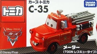 Tomica Rescue Squad Mater DieCast C35 Disney Pixar Cars Toon [upl. by Nileuqcaj712]