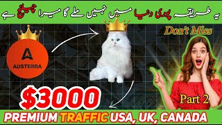 New Adsterra High CPM Earning tricks using Facebook Premium Traffic Method  Make Money Online [upl. by Eilyk]