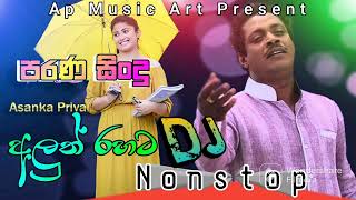 2023 Dj NonstopAsanka PriyamanthaDj Remix SongSL Dj RemixDj NonstopDj AkashAp Music Art [upl. by Odelet]