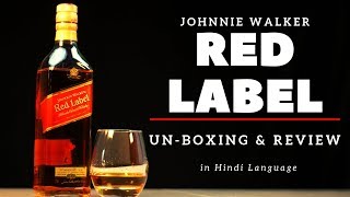 Red Label Whisky Unboxing amp Review in Hindi  Johnnie Walker Red Label Review  Dada bartender [upl. by Remot]