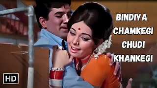 Bindiya Chamkegi Chudi Khankegi  Rajesh Khanna Mumtaz Bindu  Lata Mangeshkar Hit Song Do Raaste [upl. by Reifnnej697]