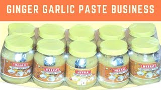 Ginger garlic paste manufacturing unit details Entrepreneurship BVG Creations [upl. by Asiat]