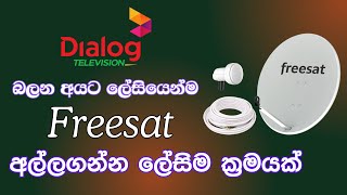 Dialog Tv amp Freesat Signal එක Dish එකකින් ගමු [upl. by Eenot]