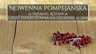 Nowenna Pompejańska 27dniowa część dziękczynna 3 części Różańca Świętego [upl. by Oidivo597]