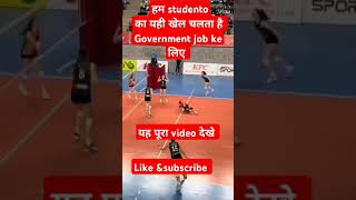 Government job motivation videossc motivation ternding shots viralvideo viral [upl. by Tabshey934]