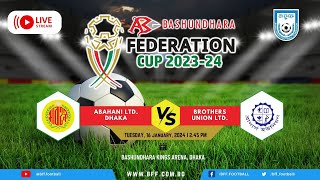 LIVE  Abahani Ltd Dhaka vs Brothers Union  Federation Cup 202324 [upl. by Kleon]