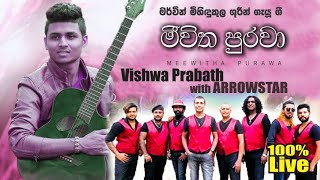 මෙහෙම බැකින් ඉතින් Meewitha purawa මීවිත පුරවා  Mervin Mihindukula  Vishwa Prabath Arrowstar [upl. by Stefanie947]