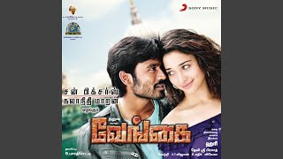 Kalli kaatil Pirantha Thayae 3D Song  Thenmerku Paruvakaatru  Must Use Headphones  Tamil Beats 3D [upl. by Asennav]