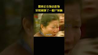 首长给小伙介绍司令女儿，怎料小伙刚高兴了一会，下一秒竟吓出一身冷汗 [upl. by Percy]