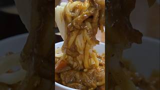 どこにも負けないカレーの作り方 youtubeshorts youtube japan おすすめ japanesefood [upl. by Salman]