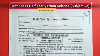 10th Class Half Yearly Exam Science  10th Class Half Yearly Exam Question Paper [upl. by Elimay]