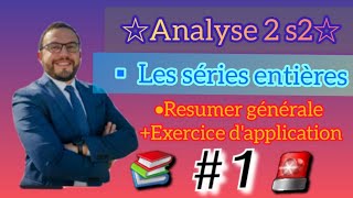 Resumer les séries entières 🚨📚  exercice [upl. by Astraea]