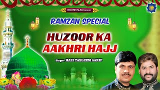 Haji Tasleem Aarif  Ramzan Special Waqia  Huzoor Ka Bachpan  Islamic Devotional Songs [upl. by Dacie893]