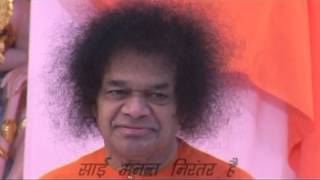 Kahe Bandhe Sai Ko  Hindi Song on Sri Sathya Sai Baba  Aradhana Day [upl. by Nerred]